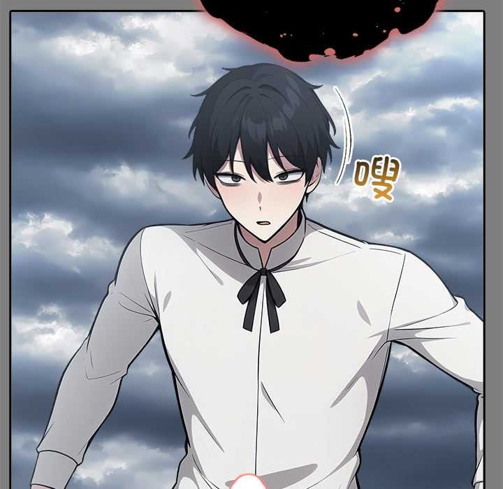 異世界騎士團長，第50話，第 125 页