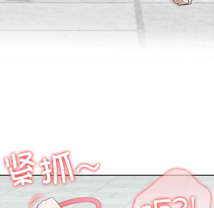 異世界騎士團長，第50話，第 166 页