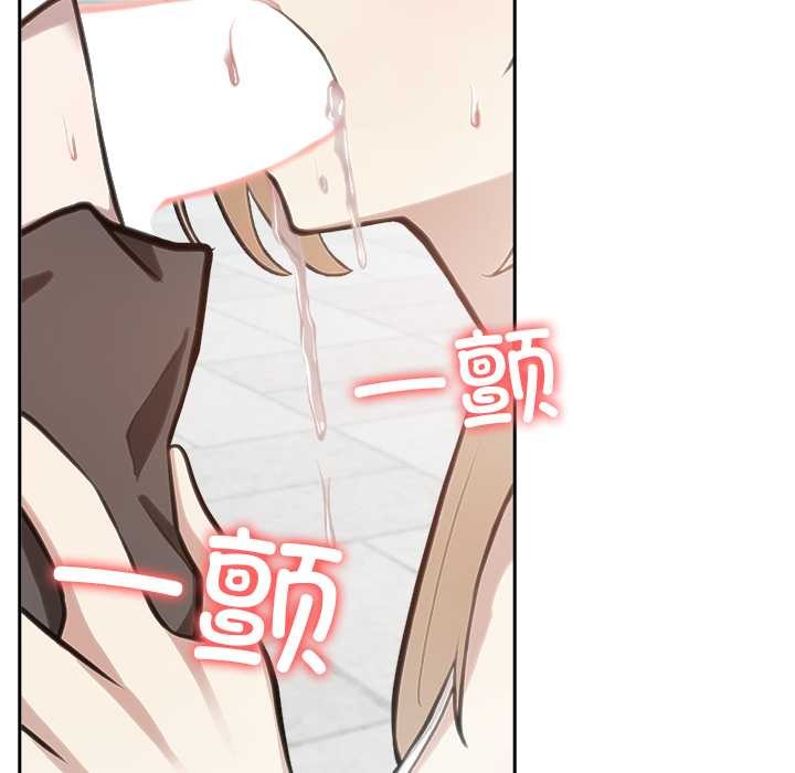 異世界騎士團長，第50話，第 65 页