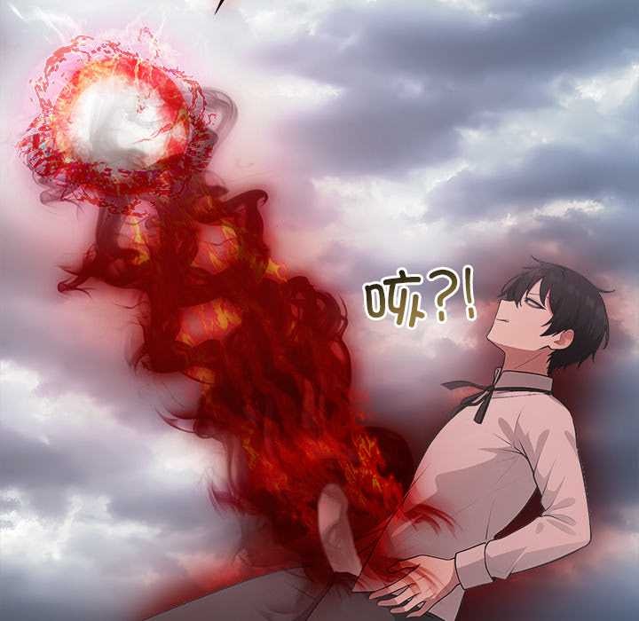 異世界騎士團長，第50話，第 132 页