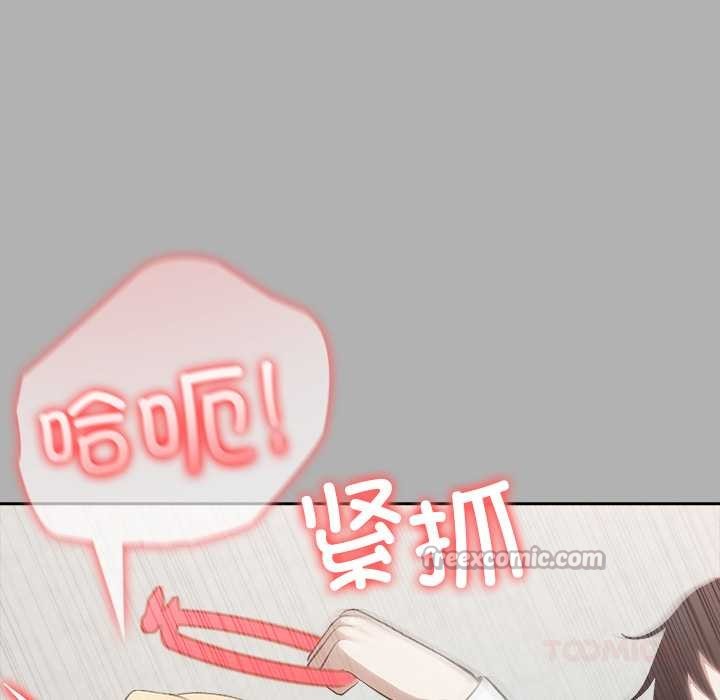 異世界騎士團長，第51話，第 84 页