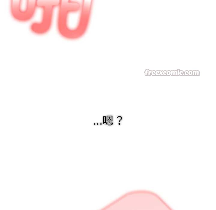 異世界騎士團長，第52話，第 28 页