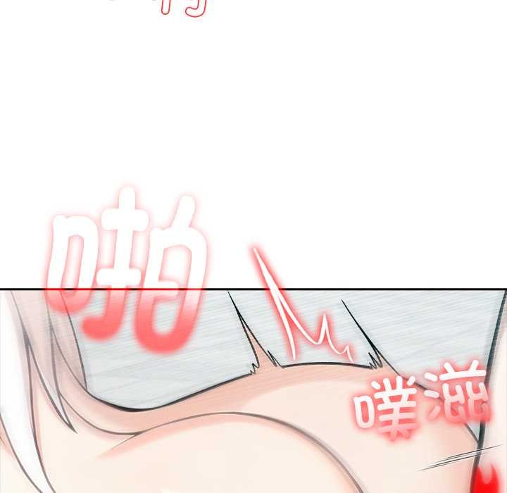 異世界騎士團長，第53話，第 12 页