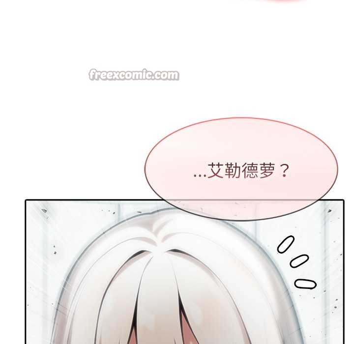 異世界騎士團長，第53話，第 28 页