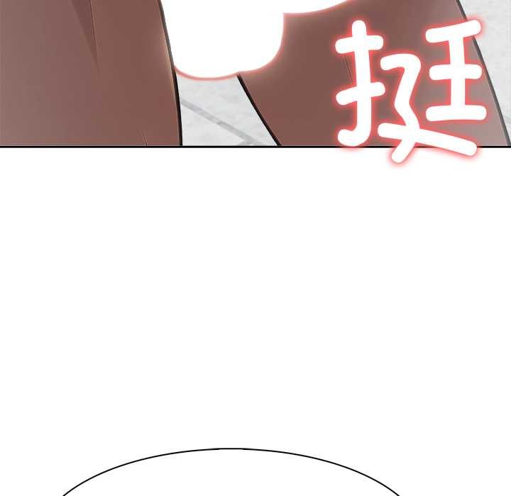 異世界騎士團長，第53話，第 60 页