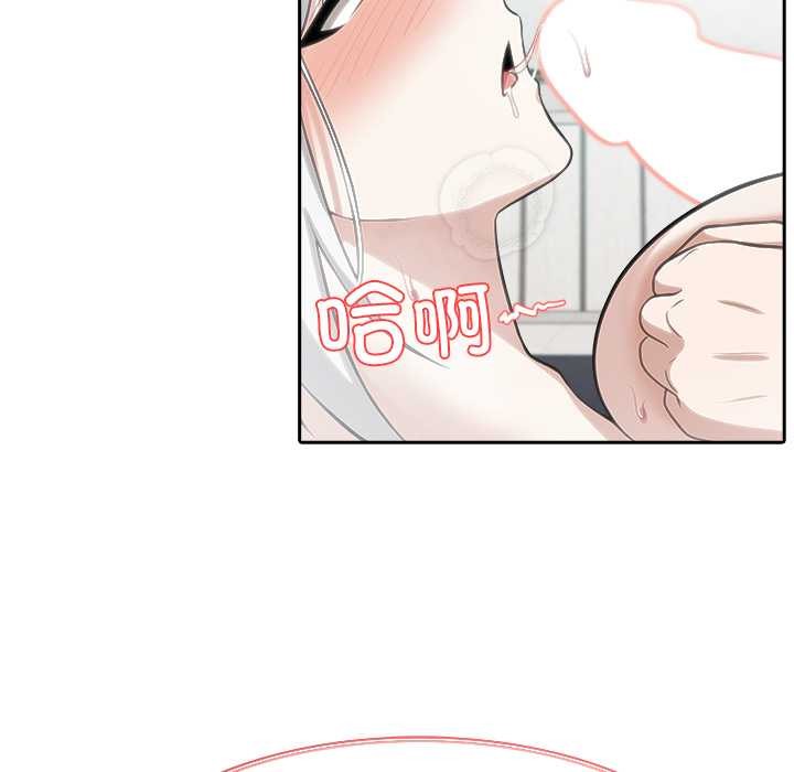 異世界騎士團長，第54話，第 103 页