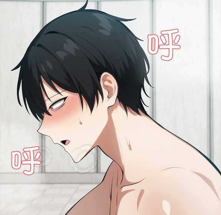 異世界騎士團長，第54話，第 65 页