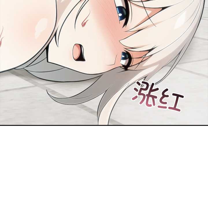 異世界騎士團長，第54話，第 8 页