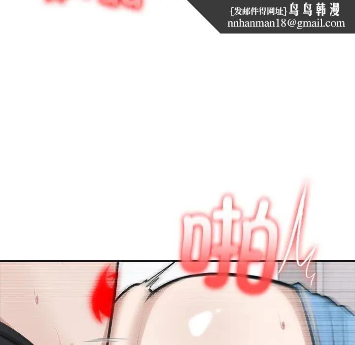 異世界騎士團長，第55話，第 96 页
