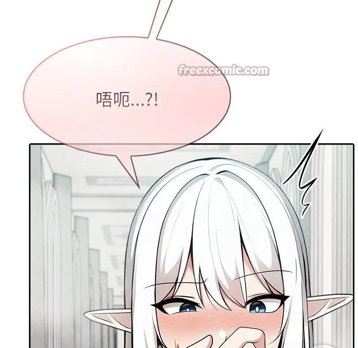 異世界騎士團長，第55話，第 125 页