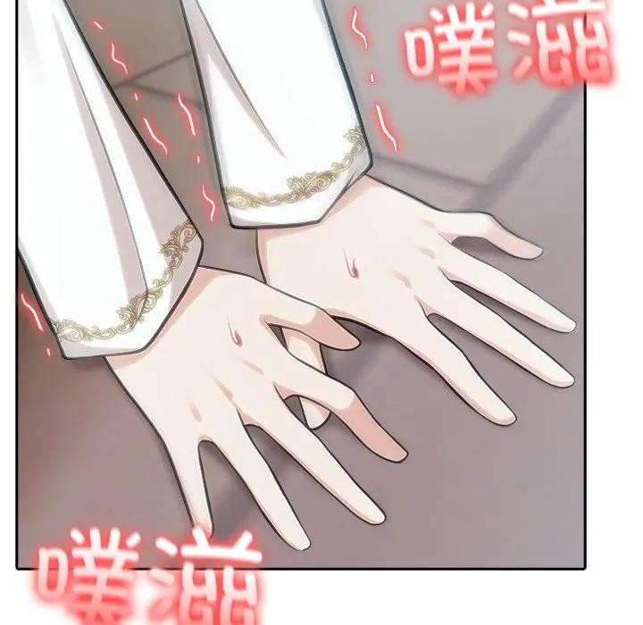 異世界騎士團長，第55話，第 95 页