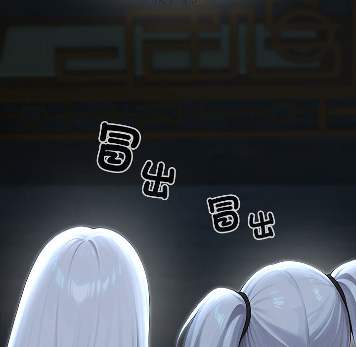 異世界騎士團長，第56話，第 220 页