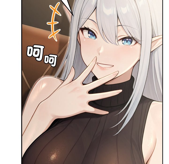 異世界騎士團長，第56話，第 106 页