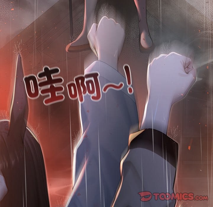 異世界騎士團長，第56話，第 95 页