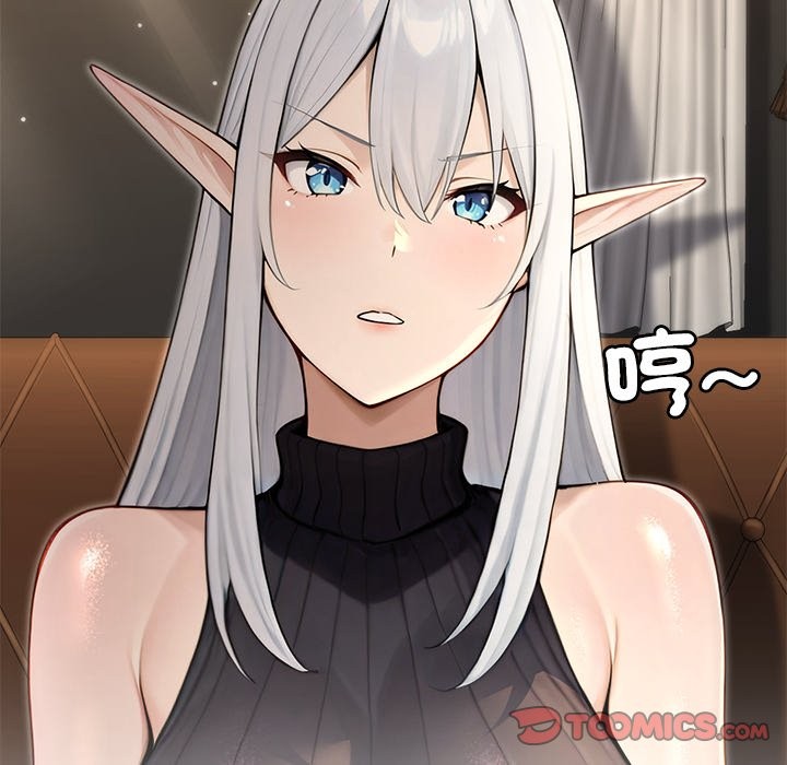 異世界騎士團長，第56話，第 65 页