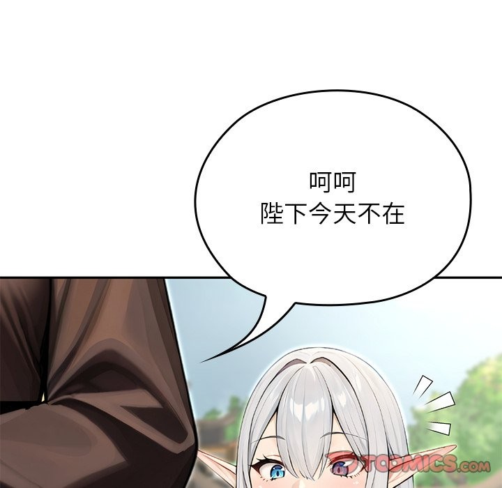 異世界騎士團長，第56話，第 185 页