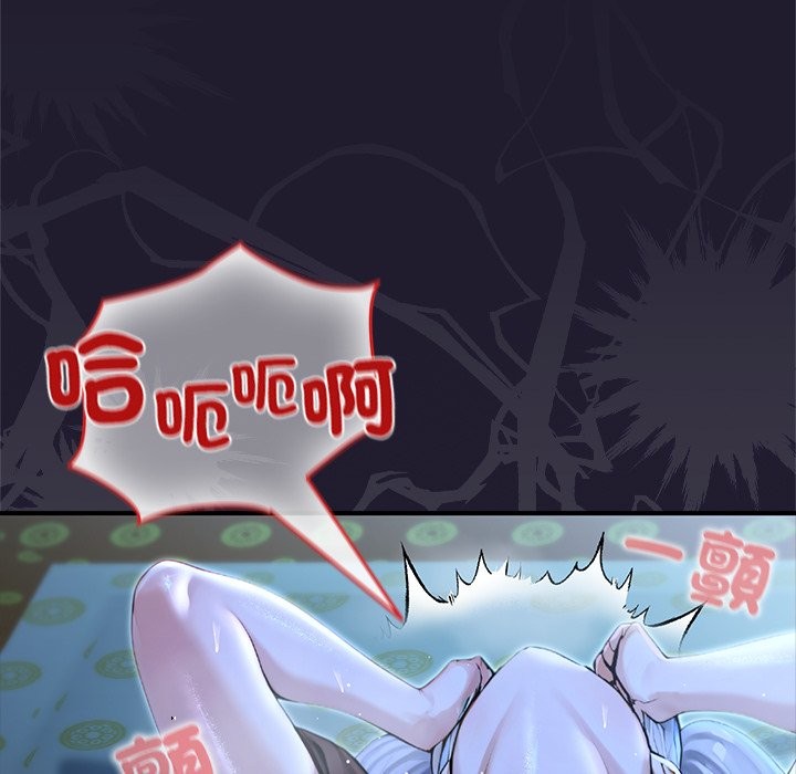 異世界騎士團長，第57話，第 123 页