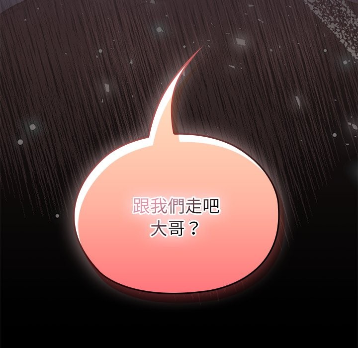 異世界騎士團長，第57話，第 5 页