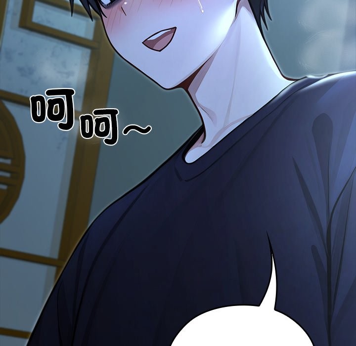 異世界騎士團長，第57話，第 48 页