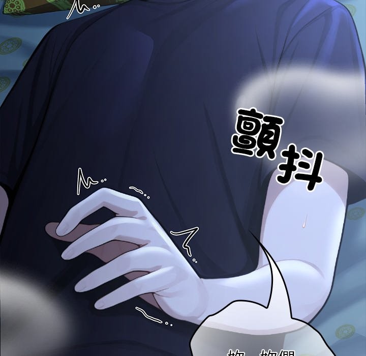 異世界騎士團長，第57話，第 158 页