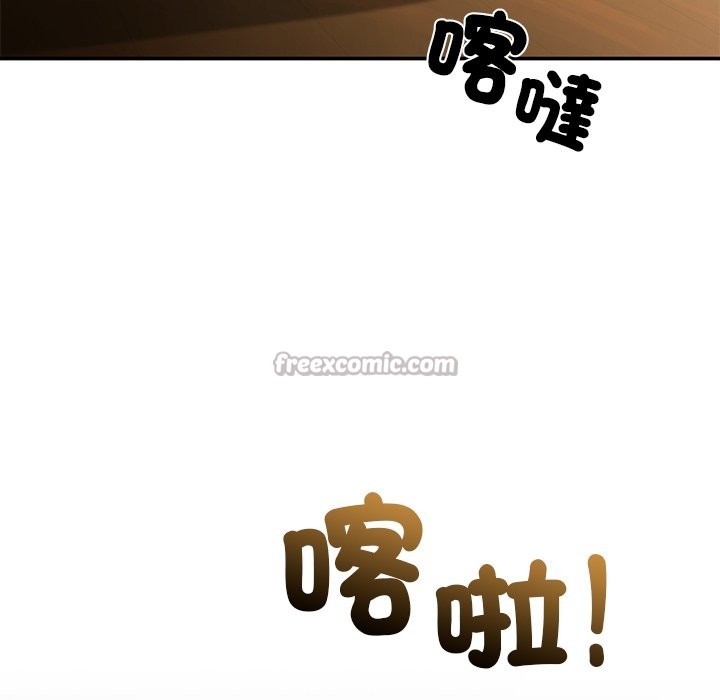 異世界騎士團長，第57話，第 168 页