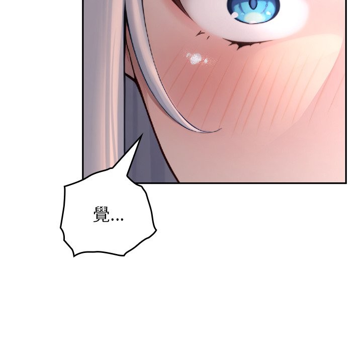異世界騎士團長，第57話，第 173 页