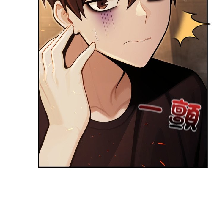 異世界騎士團長，第58話，第 44 页