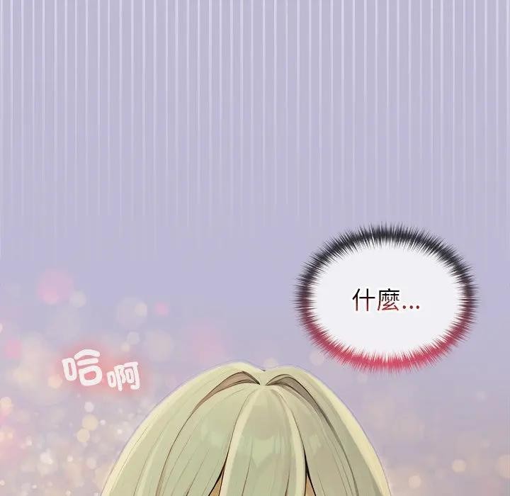 異世界騎士團長，第59話，第 106 页