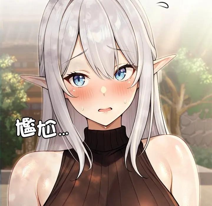 異世界騎士團長，第60話，第 34 页