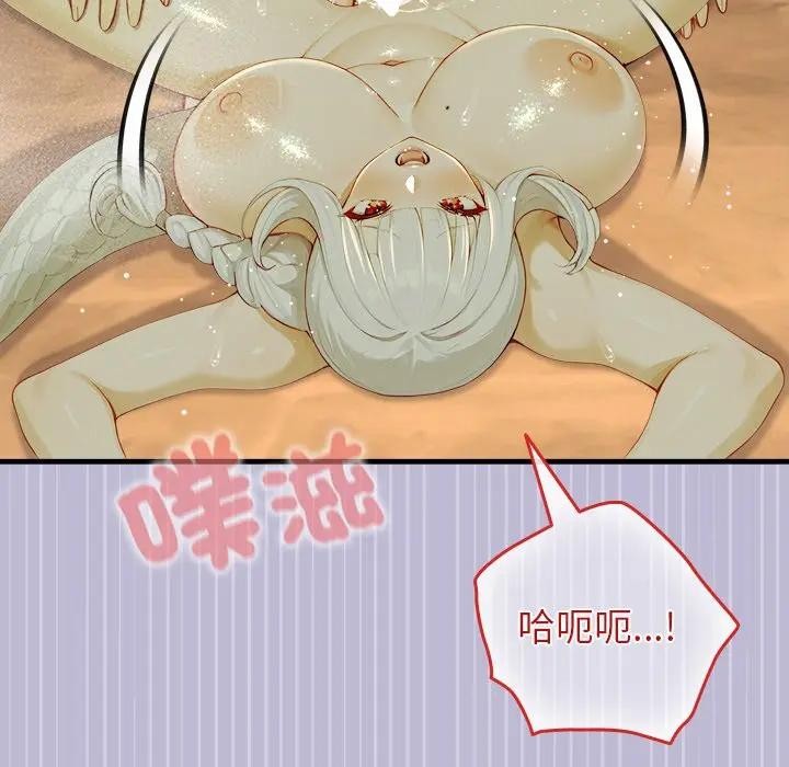 異世界騎士團長，第60話，第 106 页