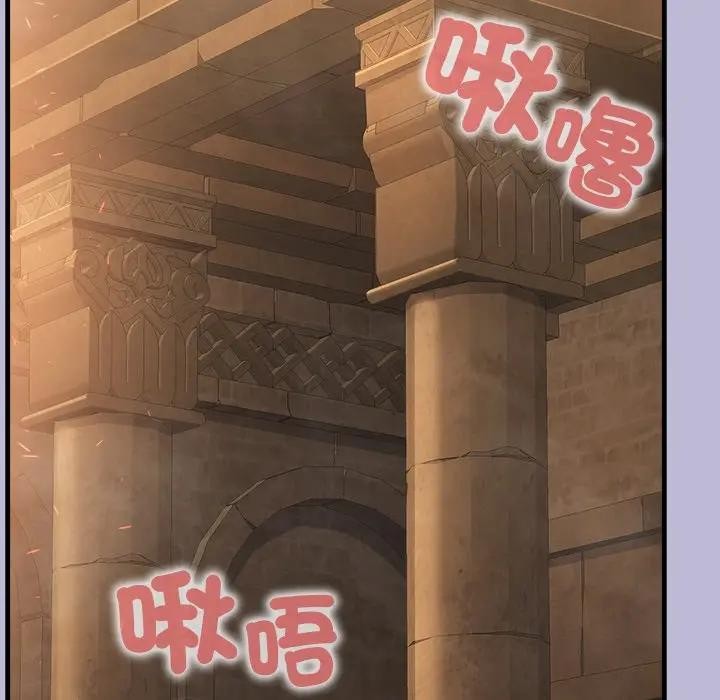 異世界騎士團長，第60話，第 69 页