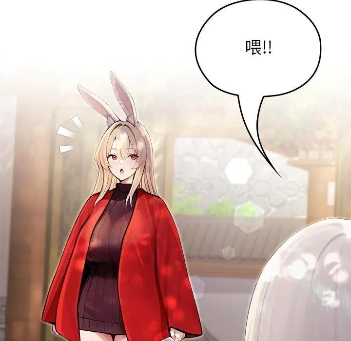 異世界騎士團長，第60話，第 8 页