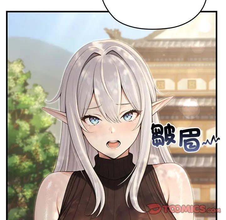 異世界騎士團長，第60話，第 12 页