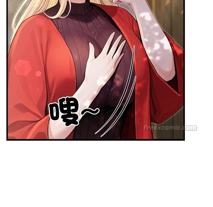 異世界騎士團長，第60話，第 15 页