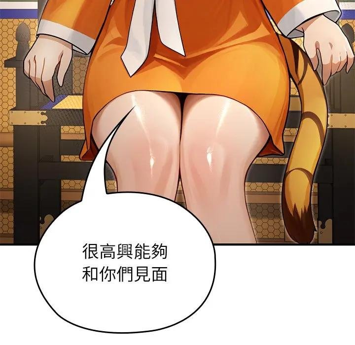 異世界騎士團長，第61話，第 106 页