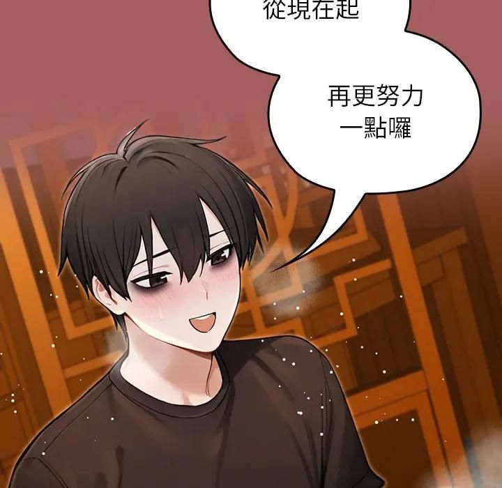 異世界騎士團長，第63話，第 49 页