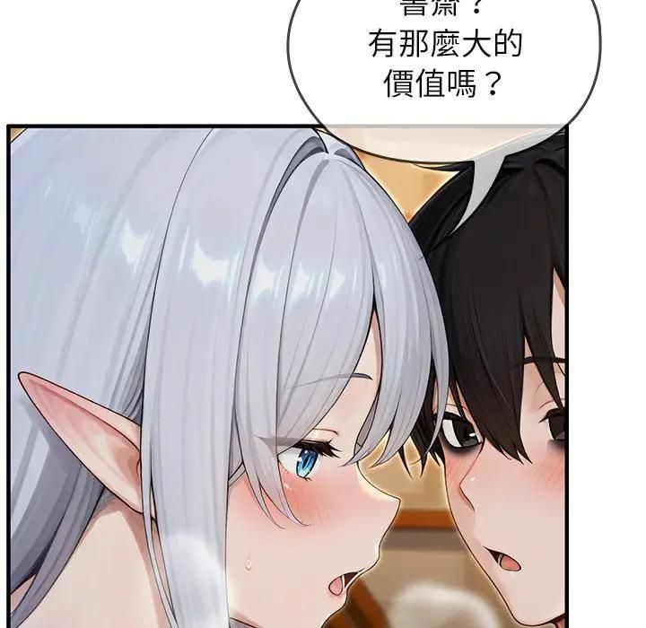 異世界騎士團長，第63話，第 116 页