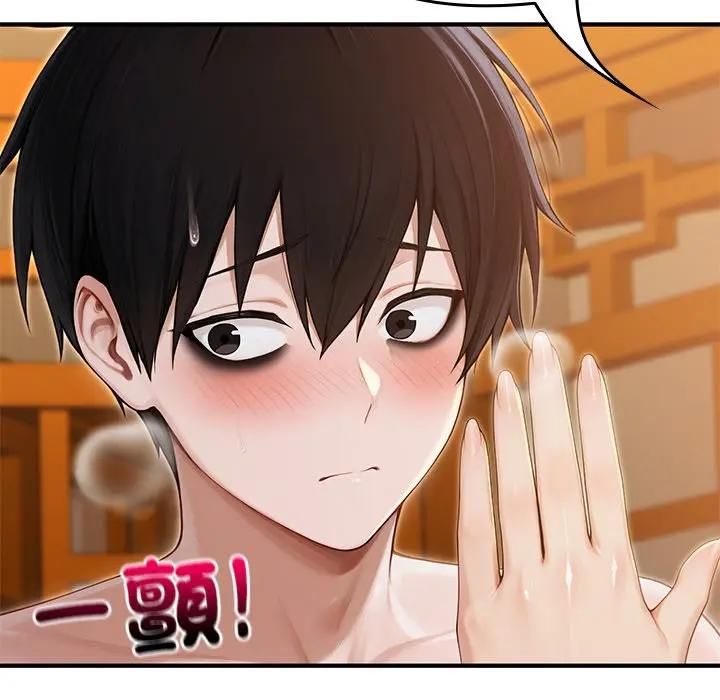 異世界騎士團長，第63話，第 141 页