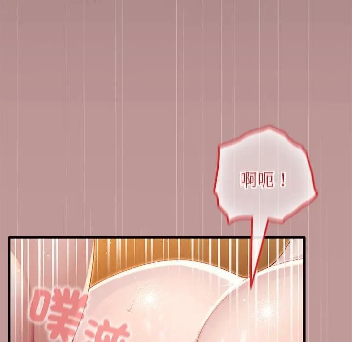 異世界騎士團長，第64話，第 34 页