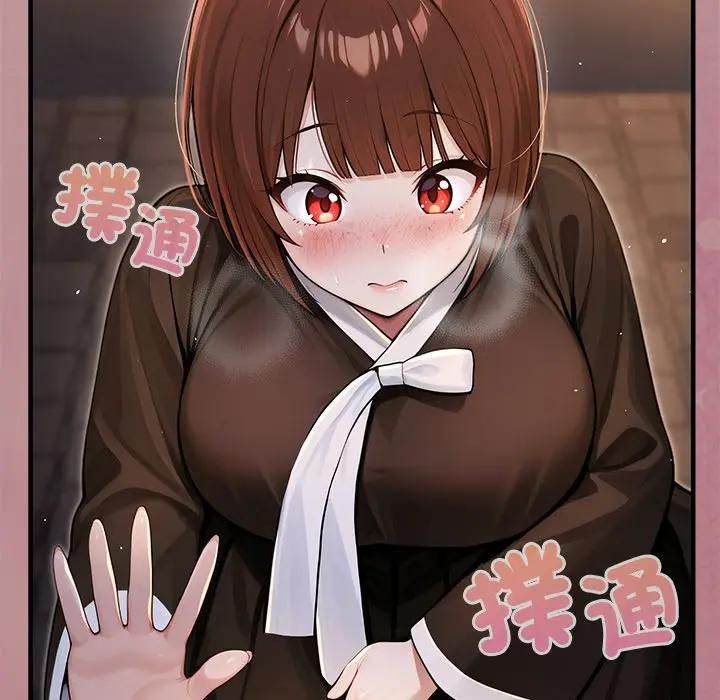異世界騎士團長，第64話，第 44 页