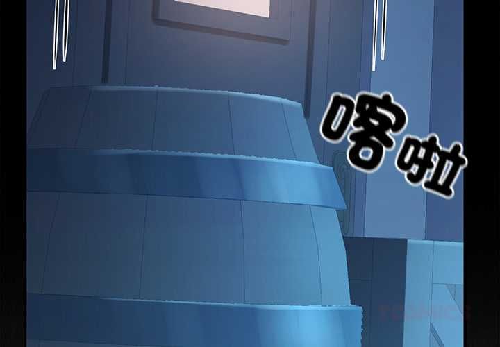 異世界騎士團長，第66話，第 3 页