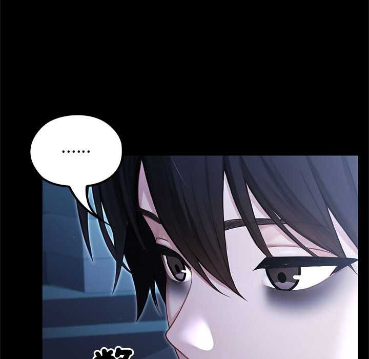 異世界騎士團長，第66話，第 64 页
