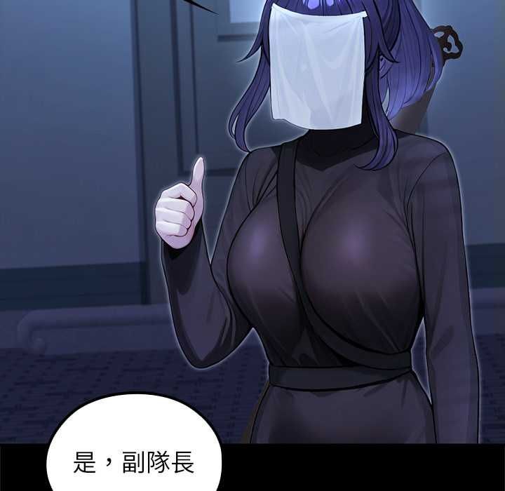 異世界騎士團長，第68話，第 125 页