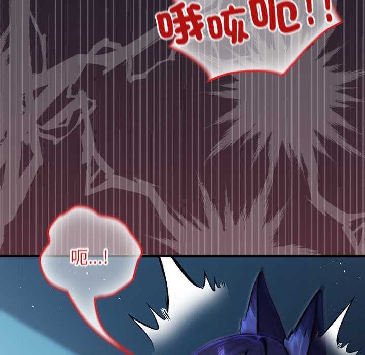 異世界騎士團長，第68話，第 40 页