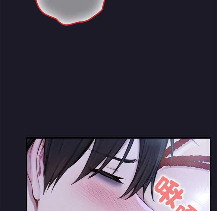 異世界騎士團長，第68話，第 22 页