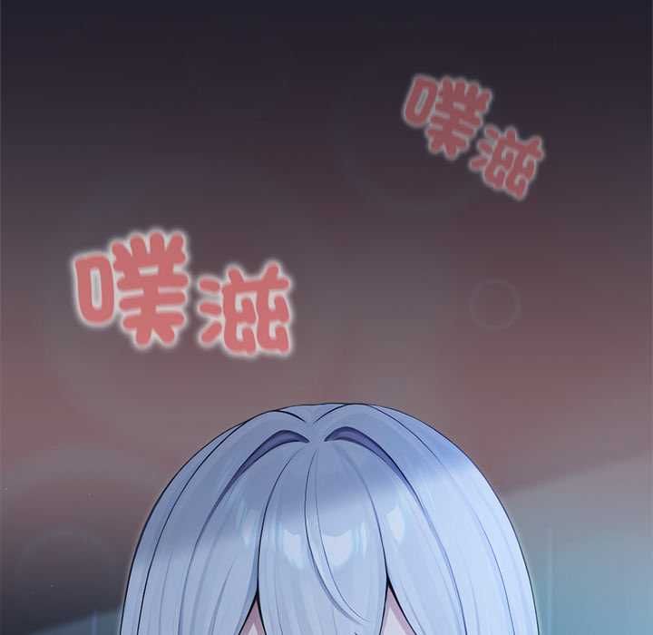 異世界騎士團長，第68話，第 52 页
