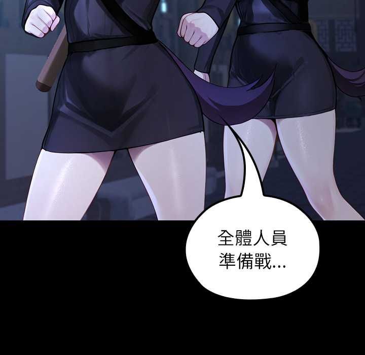 異世界騎士團長，第68話，第 132 页