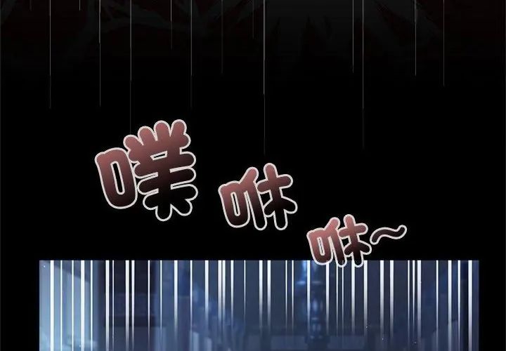 異世界騎士團長，第69話，第 34 页