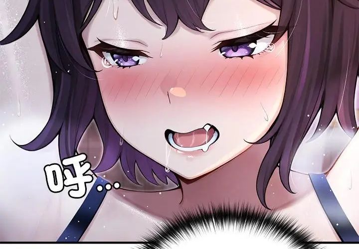 異世界騎士團長，第69話，第 106 页