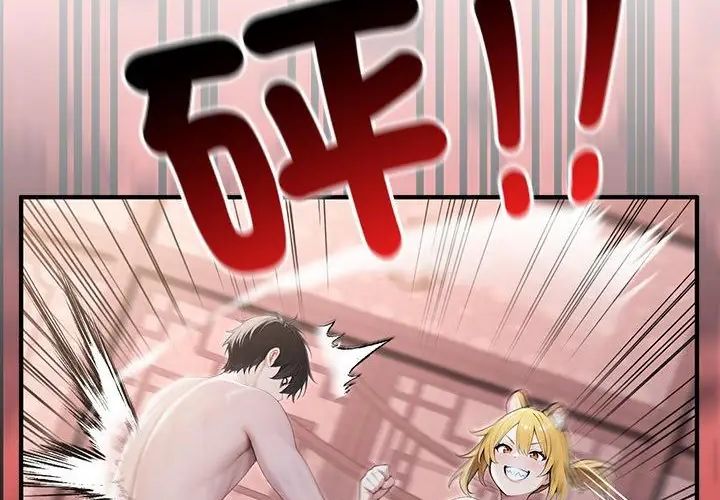 異世界騎士團長，第69話，第 216 页